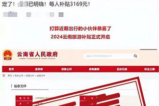 必威app官方下载精装版安卓截图1